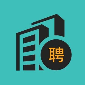 45岁下有经验展柜厂木工